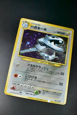 Steelix No. 208 Trainer Magazine Promo 2008 Holo Japanese Pokemon Card - Image 3