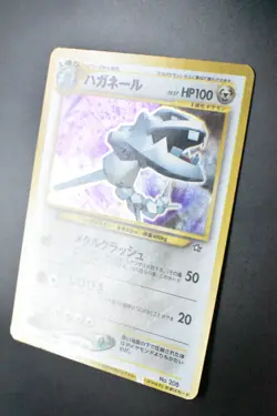 Steelix No. 208 Trainer Magazine Promo 2008 Holo Japanese Pokemon Card - Image 4