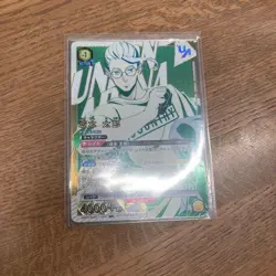 YuGiOh Sakamoto Taro Union Rare Tournament Prize Trading - Image 1