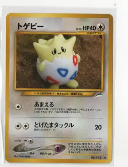 Japanese Pokemon Card - Darkness, and to Light -Togepi - 175 - Image 1