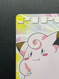 Clefairy Pokemon Kids Small Card 017 Nintendo BANDAI 2006 Japanese From Japan - Image 3