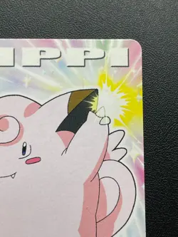 Clefairy Pokemon Kids Small Card 017 Nintendo BANDAI 2006 Japanese From Japan - Image 4