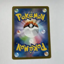 Lapras 177/172 - s12a VSTAR Universe Japanese Pokemon Card UK Seller - Image 2