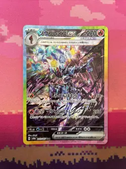 Pokemon Card Armarouge 203/198 Illustration Rare Scarlet & Violet Base Near Mint - Image 1