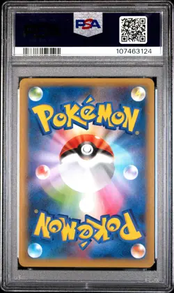 2021 POKEMON JPN PROMO CARD PACK 25TH ANV ED #001 CHARIZARD-HOLO PSA 8 - Image 2