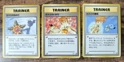 Set 3 Japan Pokemon Card Gym Misty's Tears Wrath Duel Trainer No Symbol Banned. - Image 1