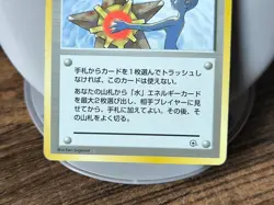 Set 3 Japan Pokemon Card Gym Misty's Tears Wrath Duel Trainer No Symbol Banned. - Image 4