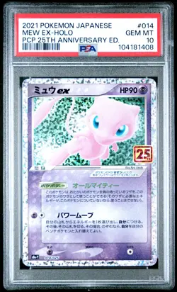2021 POKEMON JPN PROMO CARD PACK 25TH ANV ED #014 MEW EX-HOLO PSA 10 - Image 1