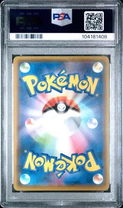 2021 POKEMON JPN PROMO CARD PACK 25TH ANV ED #014 MEW EX-HOLO PSA 10 - Image 2