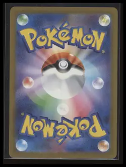 Charmeleon Art Rare 169/165 Sv2a Pokemon Card 151 Japanese Pokemon TCG A4 - Image 2
