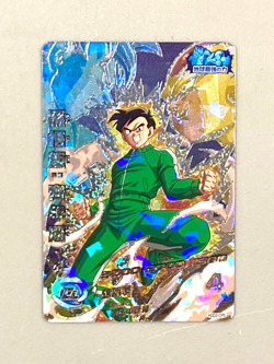 Son Gohan HGD2-CP5 CP Card Super Dragon Ball Heroes Japanese - Image 1