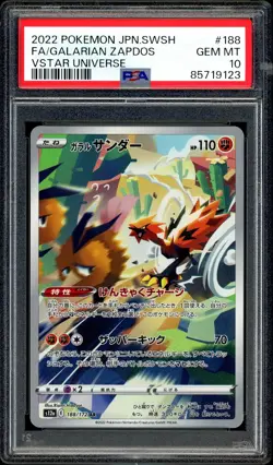 Pokemon PSA 10 Galarian Zapdos Holo s12a 188/172 AR VSTAR Universe Japanese - Image 3