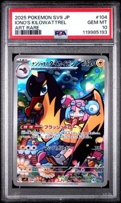 PSA 10 - Iono's Kilowattrel ex 104/100 SV9 Battle Partners - Pokemon - Image 1