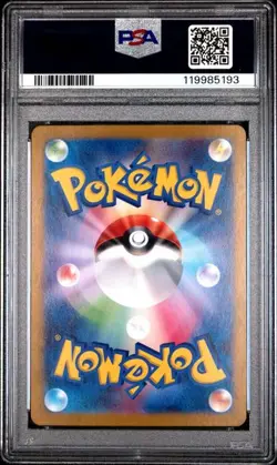 PSA 10 - Iono's Kilowattrel ex 104/100 SV9 Battle Partners - Pokemon - Image 2