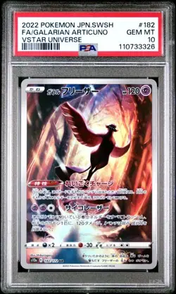PSA 10 - Galarian Articuno 182/172 s12a VMAX Climax - Pokemon - Image 1