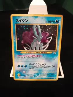 Pokemon Suicune Neo Revelation Japanese N. 245 - Image 1