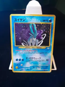 Pokemon Suicune Neo Revelation Japanese N. 245 - Image 2
