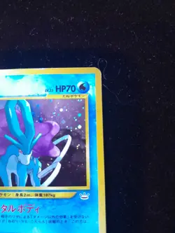 Pokemon Suicune Neo Revelation Japanese N. 245 - Image 5