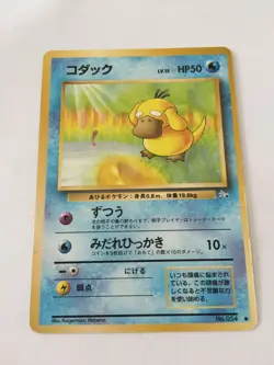 Carte pokemon japonaise pocket monsters Psykokwak no. 054 commune fossile wizard - Image 1