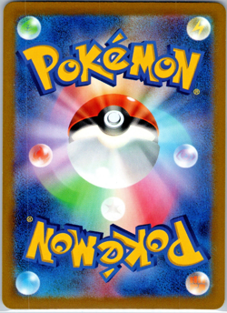 Mew - svF 005/038 (NM) Non Holo Japanese Pokemon Card - Image 2