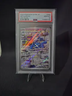 PSA 10 - Japanese SV5M Cyber Judge Metagross 080/071 AR Pokemon Card - Image 1
