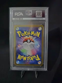 PSA 10 - Japanese SV5M Cyber Judge Metagross 080/071 AR Pokemon Card - Image 2