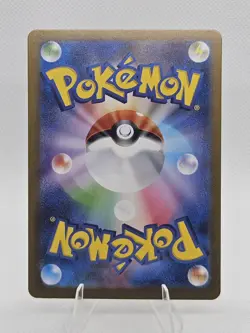 Pokemon Riolu AR M1L Card 068/063 Mega Brave Japanese Edition Us Seller Art Rare - Image 2