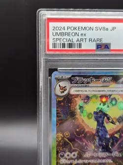 PSA 9 Umbreon ex SAR 217/187 Terastal Festival sv8a 2024 Pokemon Card Japanese - Image 3