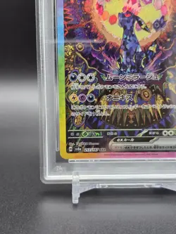 PSA 9 Umbreon ex SAR 217/187 Terastal Festival sv8a 2024 Pokemon Card Japanese - Image 5