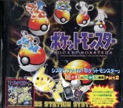 Pokemon Card Japanese Carddass Station System File Binder Sealed New - Image 1