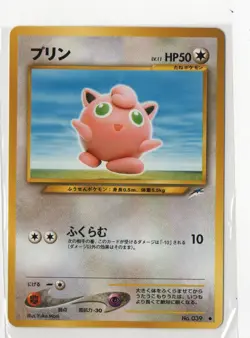 Japanese Pokemon Card-Neo Destiny- Darkness, and to Light -Jigglypuff- 039 - Image 1