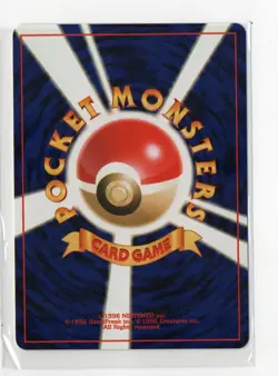 Japanese Pokemon Card-Neo Destiny- Darkness, and to Light -Jigglypuff- 039 - Image 2