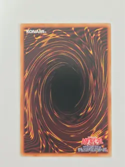 Yu-Gi-Oh! Card Transonic Bird Japanese Rare - Image 2
