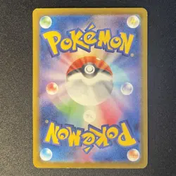 Sprigatito 017/M-P McDonald's Promo Limited MEGA Pokemon Card Japanese 2025 - Image 2
