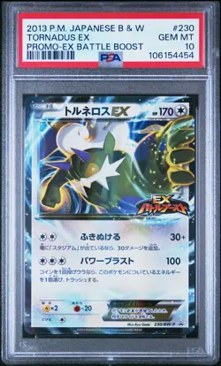2013 POKEMON JPN B&W PROMO EX BATTLE BOOST #230 TORNADUS EX PSA 10 - Image 1