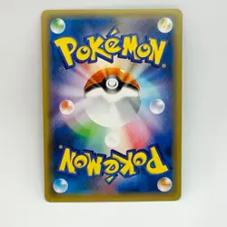 Alolan Rattata 036/051 SM1+ - Reverse Holo - Japanese Pokemon Card - NM - Image 2