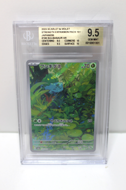Bulbasaur166/165 2023 Pokemon 151 Scarlet & Violet sv2a Japanese Art Rare BGS9.5 - Image 1