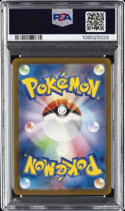 2023 POKEMON JAPANESE SV-P PROMO #098 DETECTIVE PIKACHU PSA 10 - Image 2