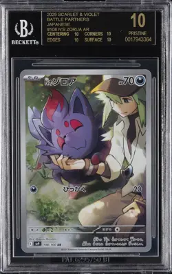 2025 POKEMON SCARLET & VIOLET #108/100 N'S ZORUA BGS 10 BLACK LABEL - Image 1