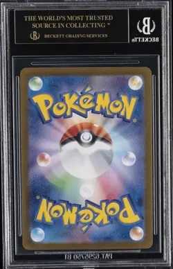 2025 POKEMON SCARLET & VIOLET #108/100 N'S ZORUA BGS 10 BLACK LABEL - Image 2