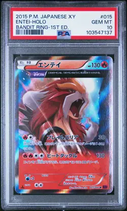 2015 POKEMON JPN XY BANDIT RING 1ST ED #015 ENTEI-HOLO PSA 10 - Image 1