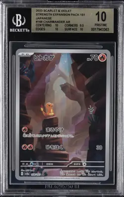 2023 POKEMON SCARLET & VIOLET #168/165 CHARMANDER BGS 10 - Image 1