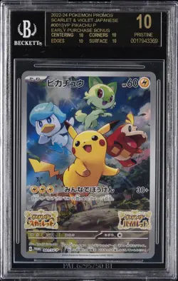 2022-24 POKEMON SCARLET & VIOLET PROMOS #001/SV-P PIKACHU BGS 10 BLACK LABEL - Image 1