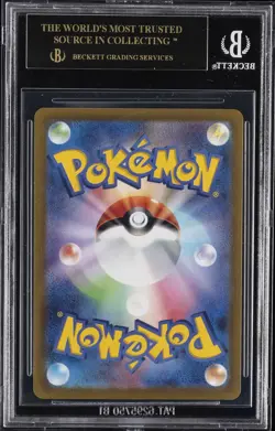 2022-24 POKEMON SCARLET & VIOLET PROMOS #001/SV-P PIKACHU BGS 10 BLACK LABEL - Image 2