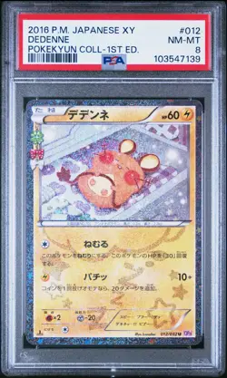 2016 POKEMON JPN XY POKEKYUN COLLECTION 1ST ED #012 DEDENNE PSA 8 - Image 1