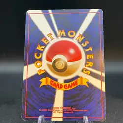 Misty's Golduck Gym Challenge Pokemon Japanese No. 055 Holo Rare - Image 2