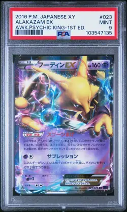 2016 POKEMON JPN XY AWAKENING PSYCHIC KING 1ST ED #023 ALAKAZAM EX PSA 9 - Image 1