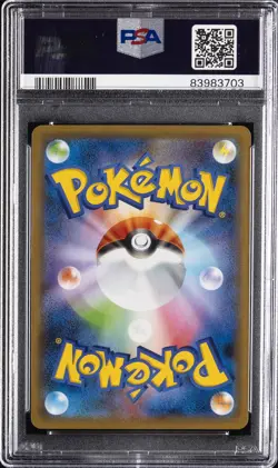 2020 POKEMON JPN SWORD & SHIELD SHINY STAR V #308 FULL ART/CHARIZARD VMAX PSA 10 - Image 2