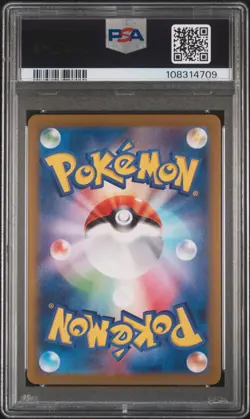 2024 POKEMON JPN SV8A-TERASTAL FEST EX REVERSE HOLO #092 UMBREON PSA 10 - Image 2