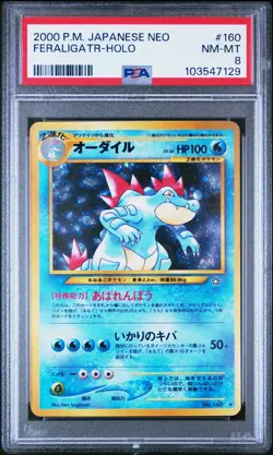2000 POKEMON JPN NEO #160 FERALIGATR-HOLO PSA 8 - Image 1